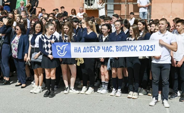 Изпращане-на-училищно-знаем-2025
